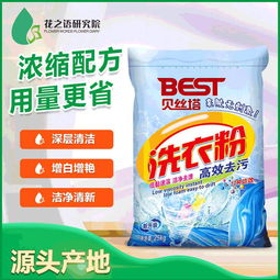 美容院洗衣粉 廠家直銷，OEM貼牌的優勢與日用百貨銷售前景