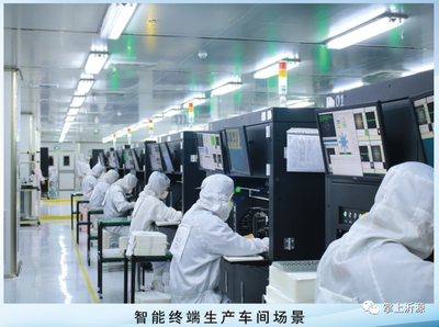 沂源集中開工20個重大項目，總投資額達60.6億元，通信設備銷售項目備受矚目